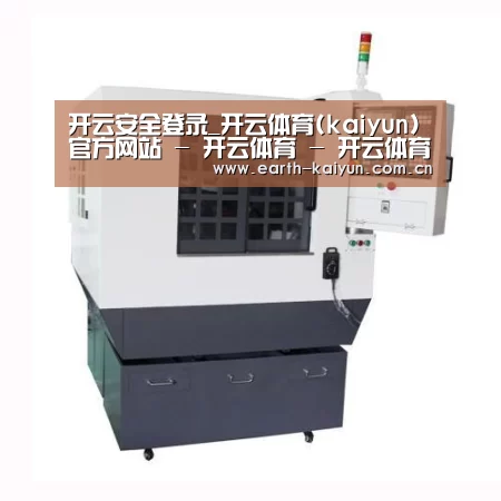 开云产品名称一