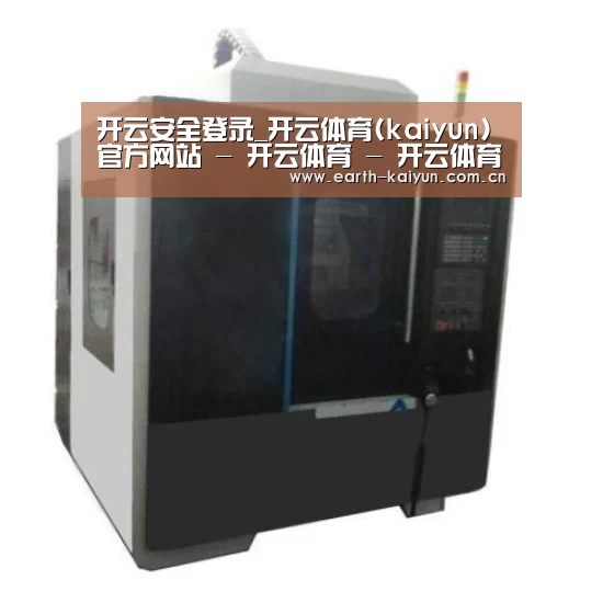 开云产品名称七
