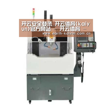 开云产品名称二