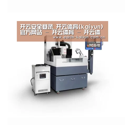 开云产品名称四