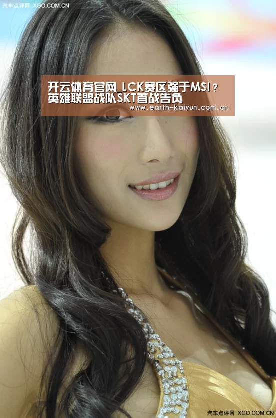 开云体育官网