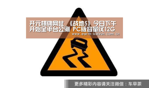 开云体育官网