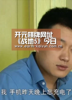 开云体育网站