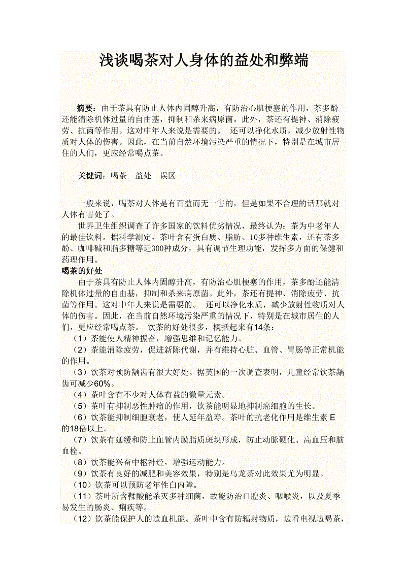 “开云”升学择校东奔西走?NO!育路教育网络招生说明会一站搞定(图3) 开元棋牌网址