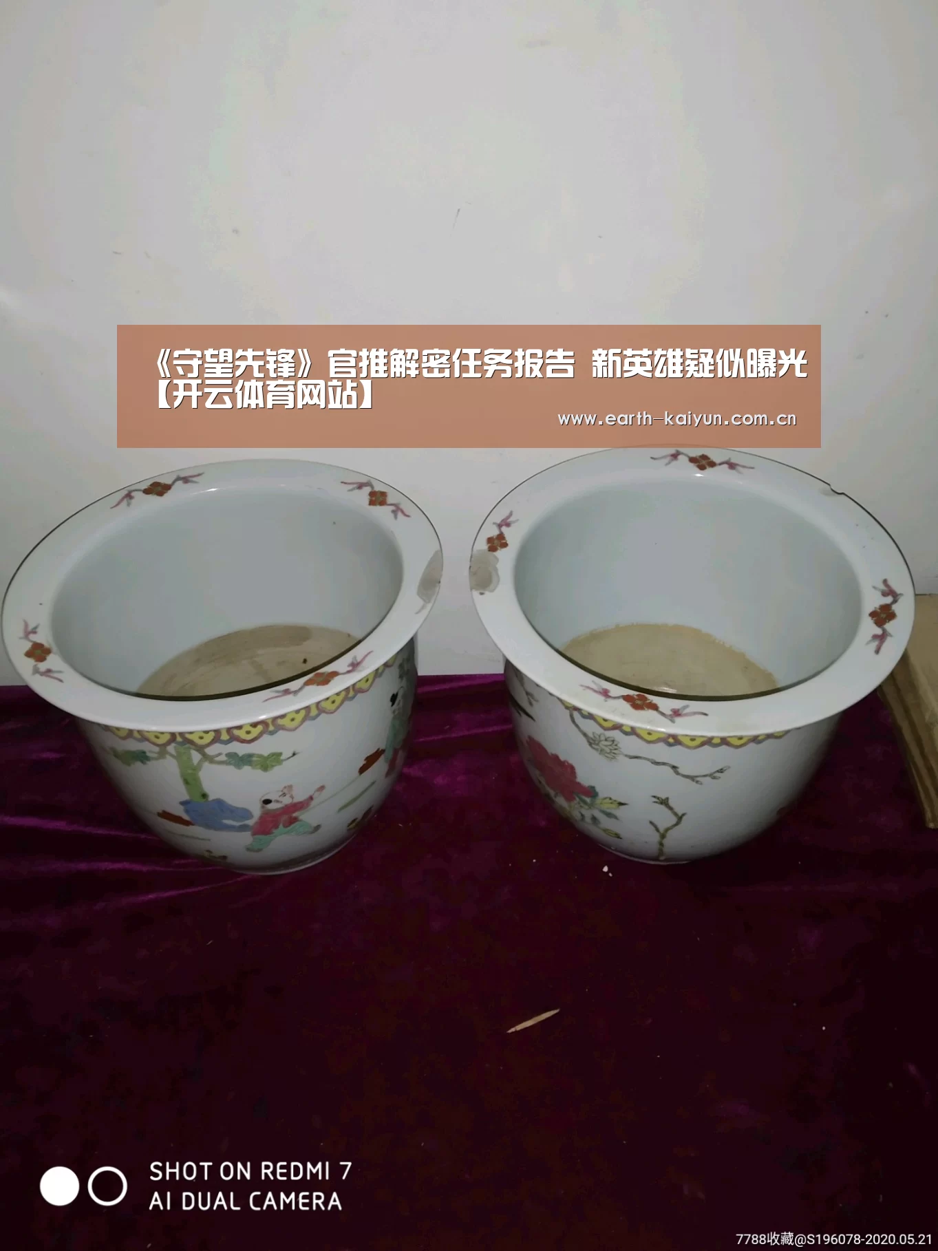 《守望先锋》官推解密任务报告 新英雄疑似曝光【开云体育网站】(图2) 开云体育官网