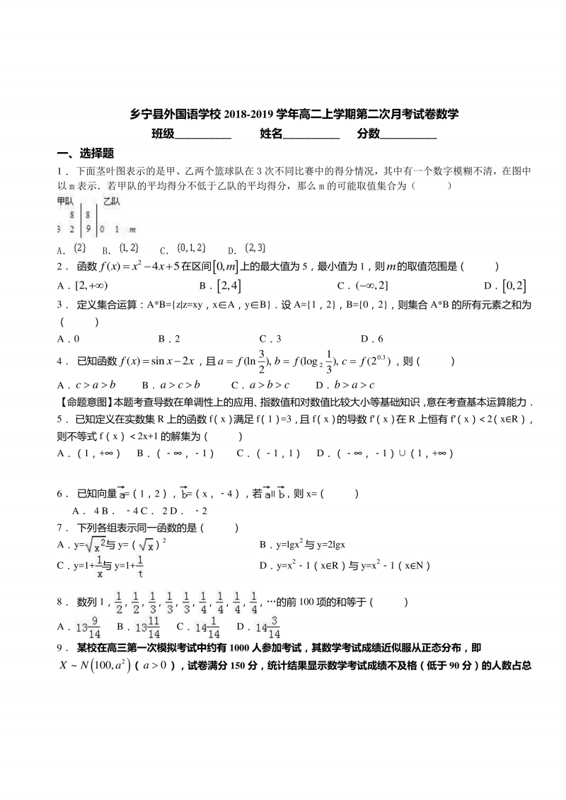 “开元棋牌网址”PEL决赛第四日:4AM稳步前进据需领跑 SMG拉闸直降8名(图2) 开云