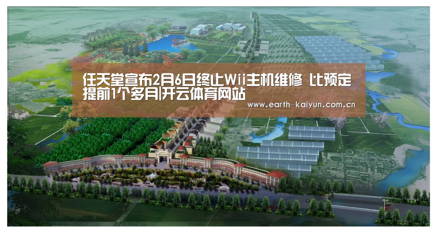 开云体育网站