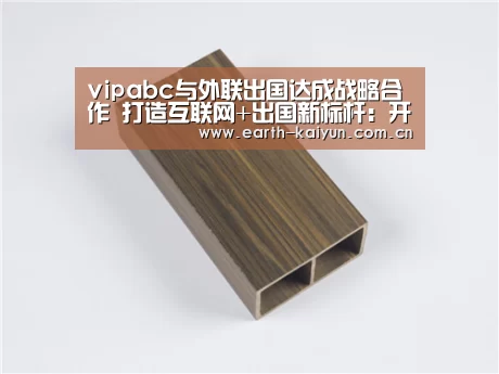 开元棋牌网址