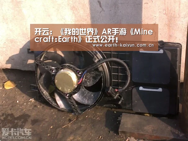 开云:《我的世界》AR手游《Minecraft:Earth》正式公开!(图3) 开云