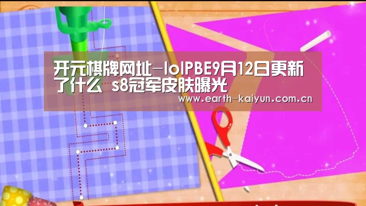 开云体育网站