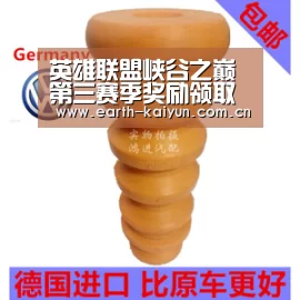 英雄联盟峡谷之巅第三赛季奖励领取地址-lol峡谷之巅第三赛季奖励详情及领取时间‘开云’(图2) 开云体育官网
